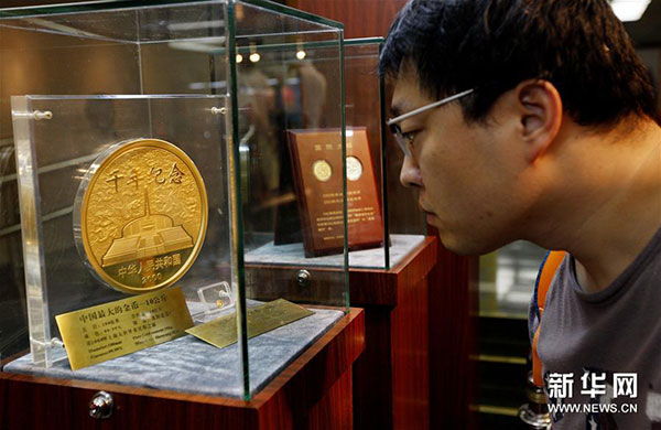 近日，由中國(guó)人民銀行貨幣金銀局主辦、中國(guó)印鈔造幣總公司承辦的“國(guó)幣之尊藝術(shù)之美”——人民幣硬幣發(fā)行60周年全國(guó)巡展在上海圖書館舉行，展示了自1957年12月1日正式發(fā)行人民幣硬幣起，已經(jīng)發(fā)行的4套流通硬幣、96個(gè)品種108枚普通紀(jì)念幣和2000余種貴金屬紀(jì)念幣。