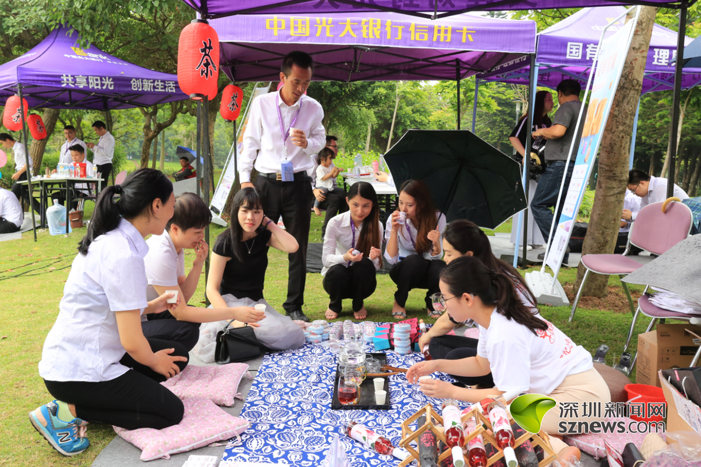 深圳首屆“公園茶會(huì)”細(xì)品中國傳統(tǒng)文化
