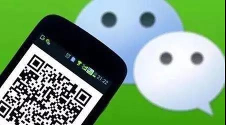 男子微信轉(zhuǎn)錯錢，向百度求助