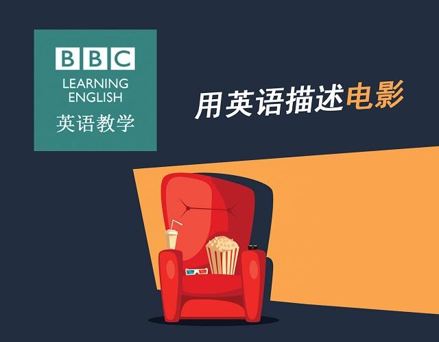 2017奧斯卡金像獎揭曉！用英語描述電影的地道表達