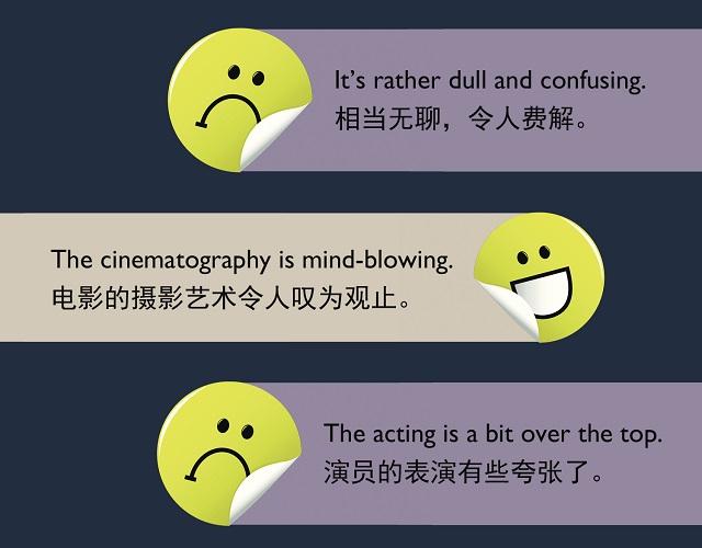 2017奧斯卡金像獎揭曉！用英語描述電影的地道表達