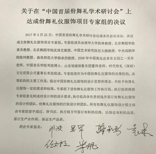 說(shuō)明: IMG_256