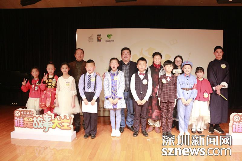 誰是故事大王？2019年1月3日見分曉！