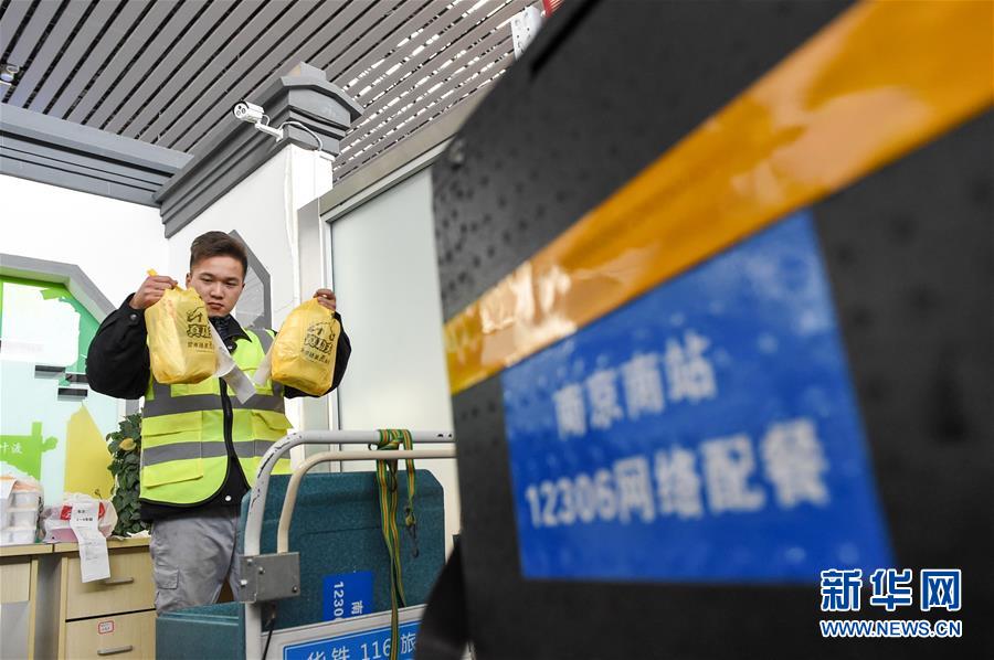 （關(guān)注春運·圖片故事）（4） 奔跑吧！高鐵送餐小哥