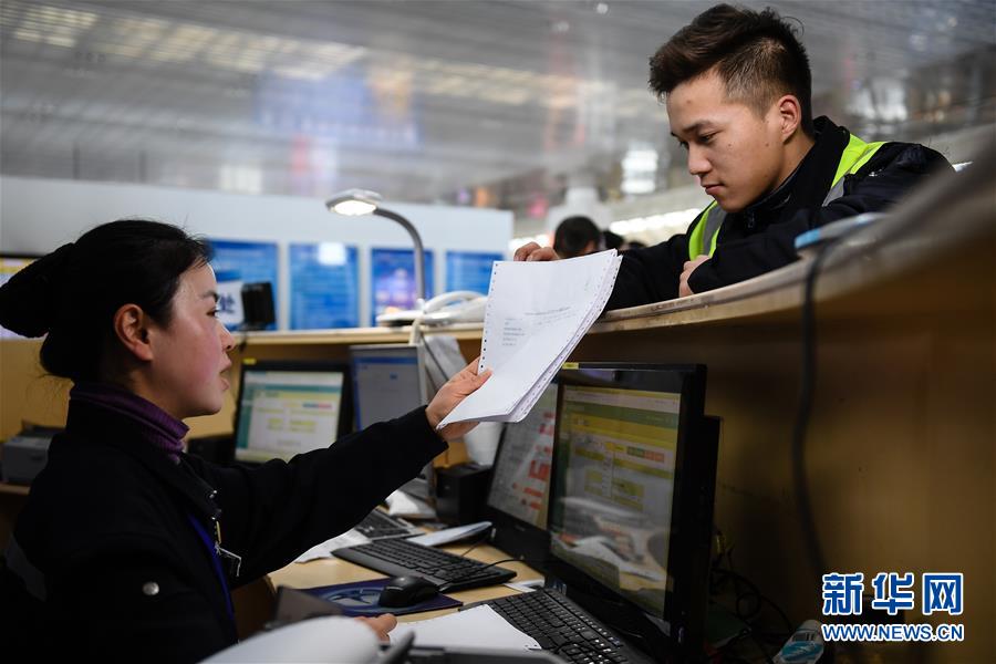 （關(guān)注春運(yùn)·圖片故事）（1） 奔跑吧！高鐵送餐小哥