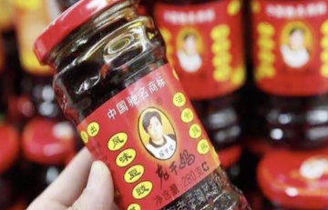 破案了！騰訊“神助攻”，沒花一分錢的老干媽“名利雙收”-中國商網(wǎng)|中國商報社0