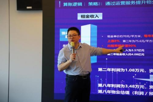 解鎖標(biāo)桿企業(yè)存量資管密碼，明源云空間走進(jìn)華潤(rùn)置地南山科技金融城