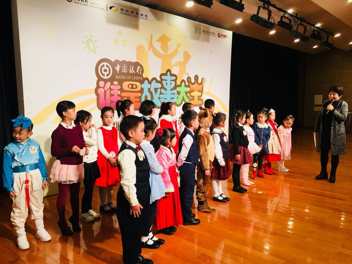 你在臺上的表現如何？聽聽專業(yè)老師的點評