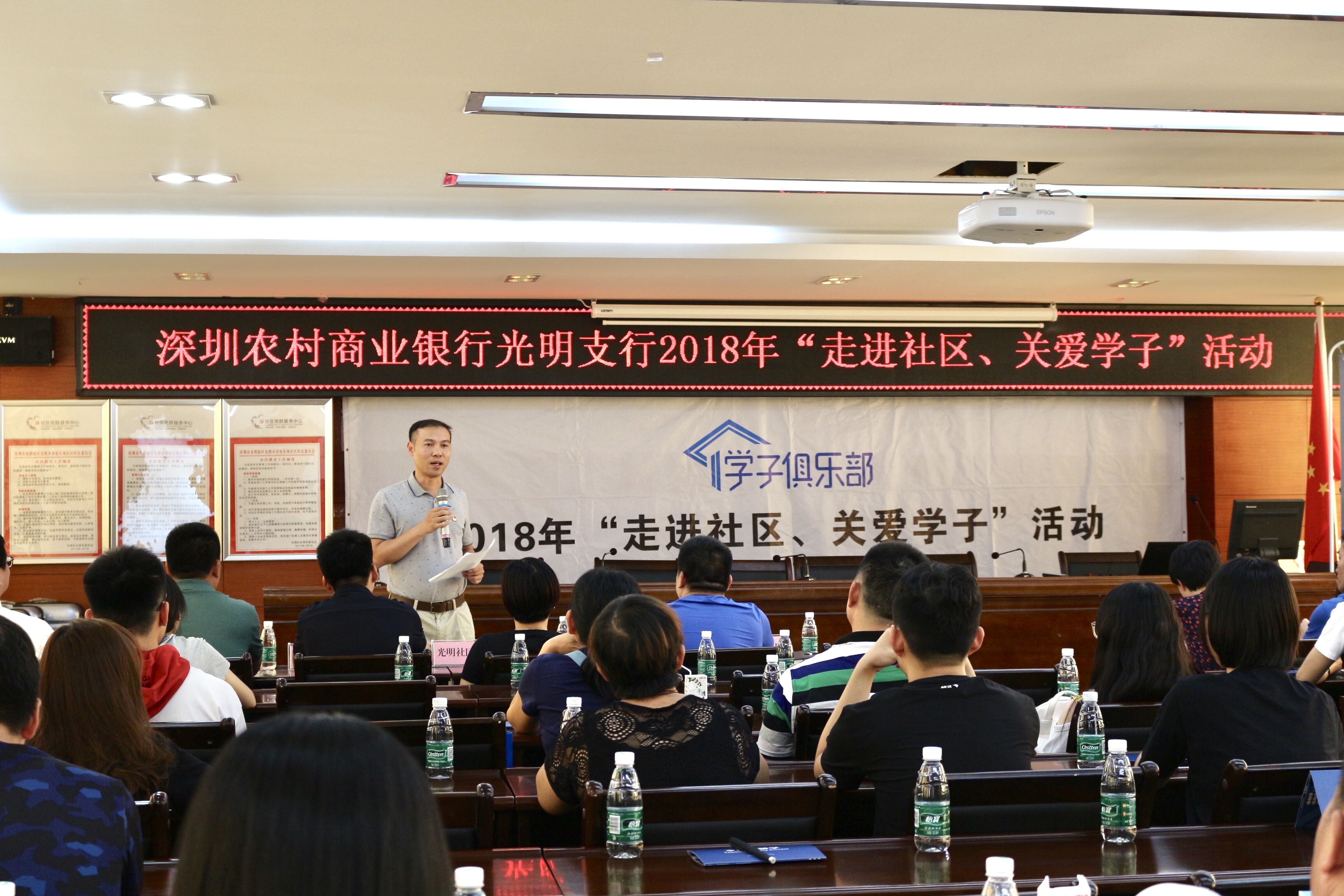 “走進(jìn)社區(qū)，關(guān)愛(ài)學(xué)子”活動(dòng)現(xiàn)場(chǎng)