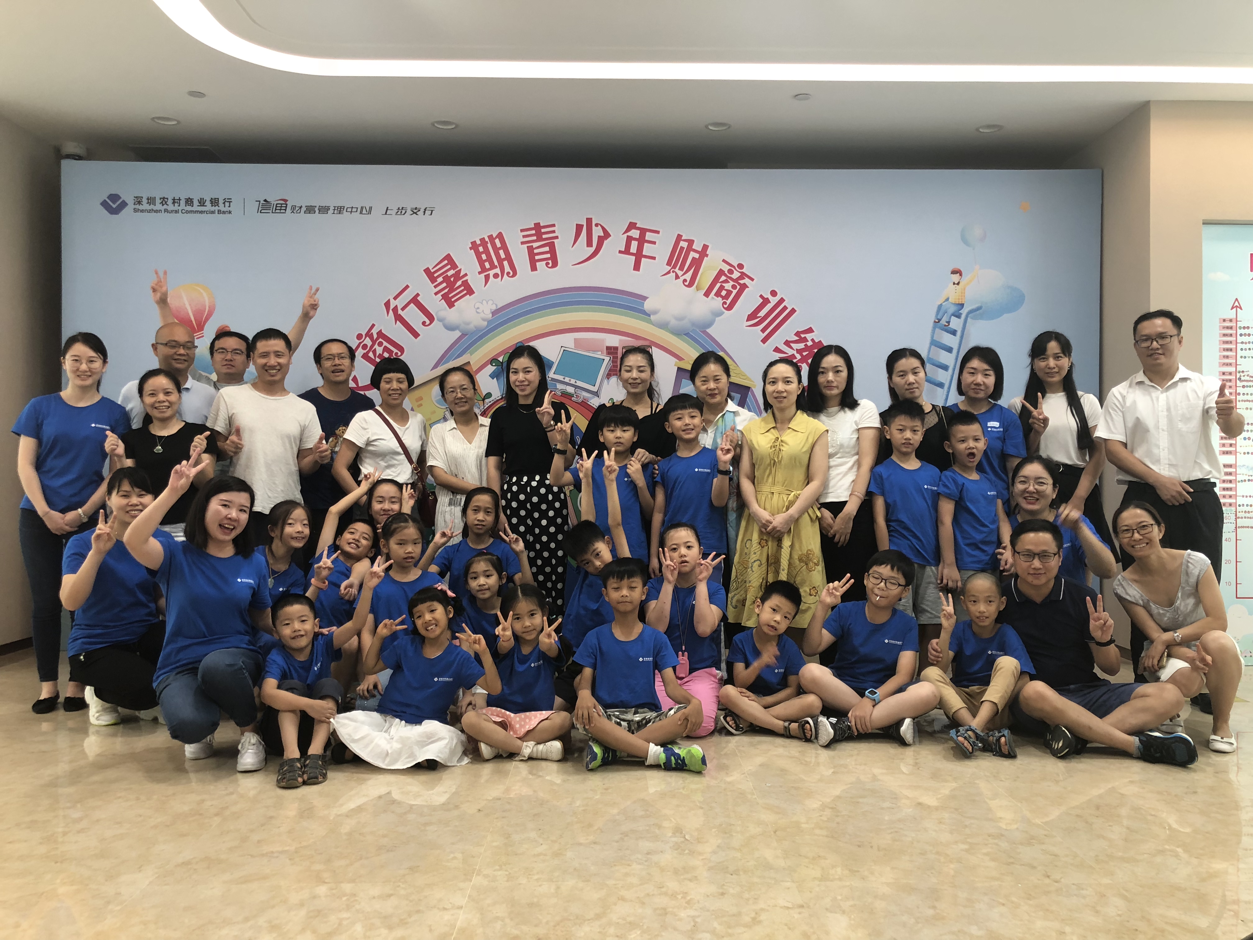 金融導(dǎo)航，快樂(lè)成長(zhǎng)！