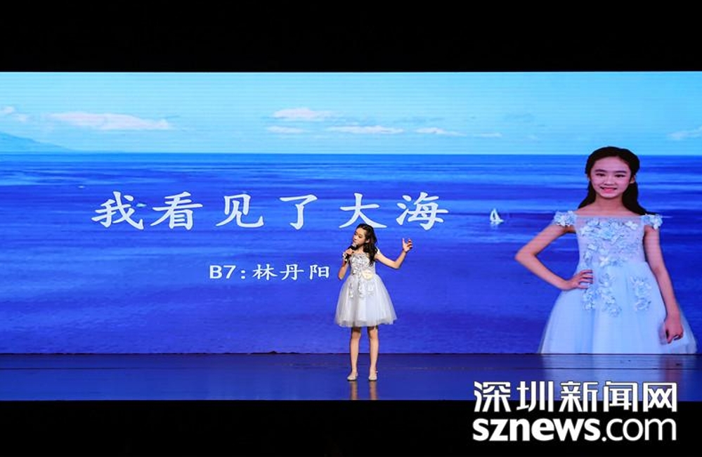 小高組B7號(hào)林丹陽