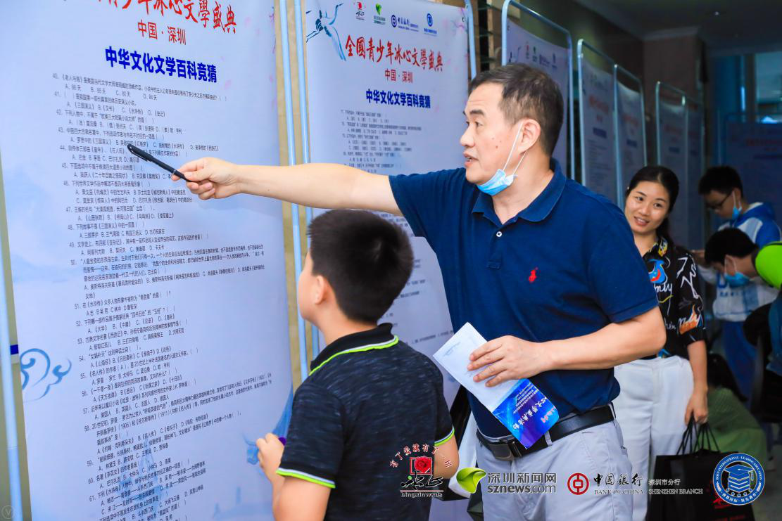 家長、學(xué)生齊上陣