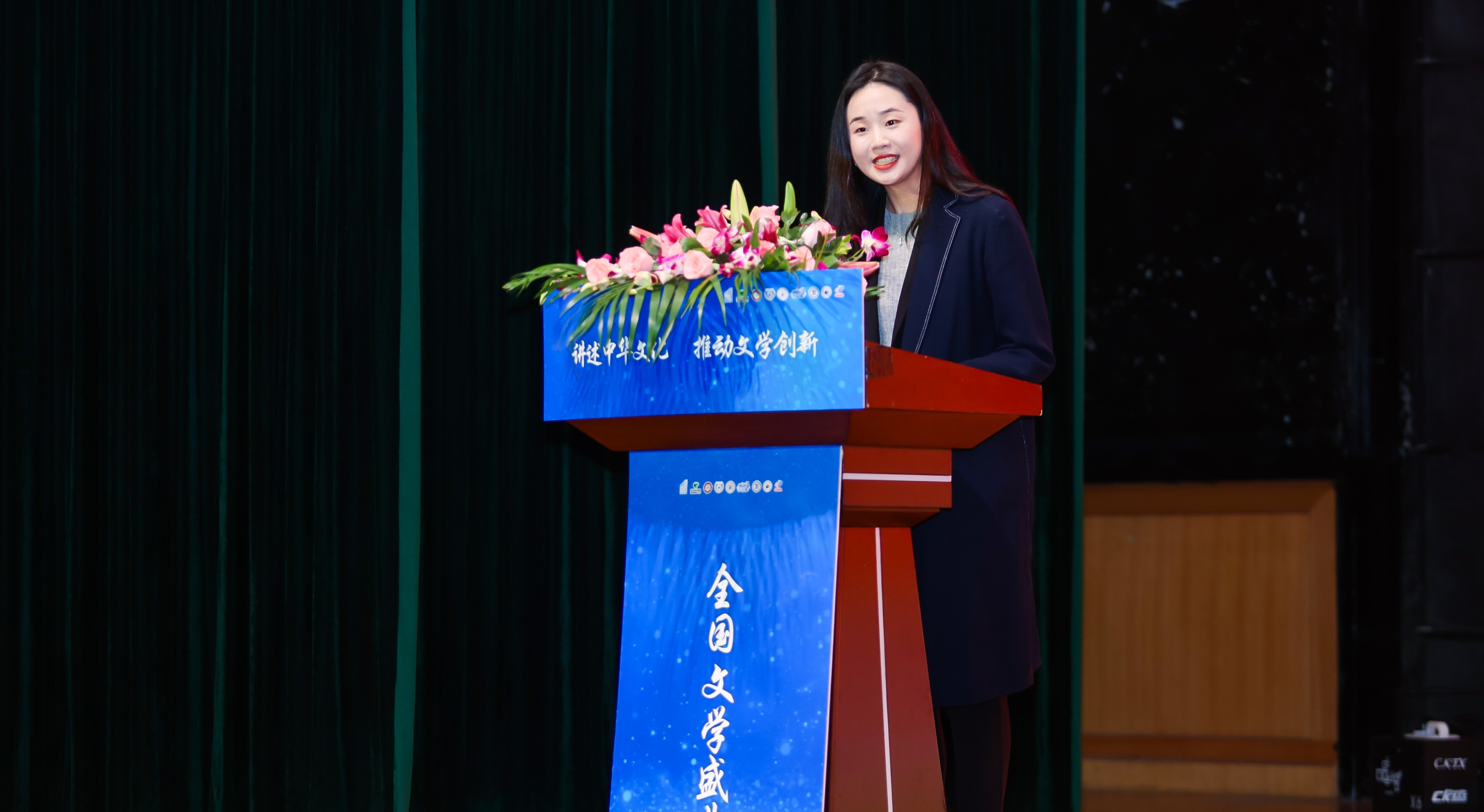 全國文學(xué)盛典名師大講堂成員、組委會專家委委員劉翔宇